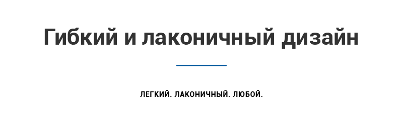 Дизайн