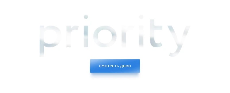 Баннер Priority
