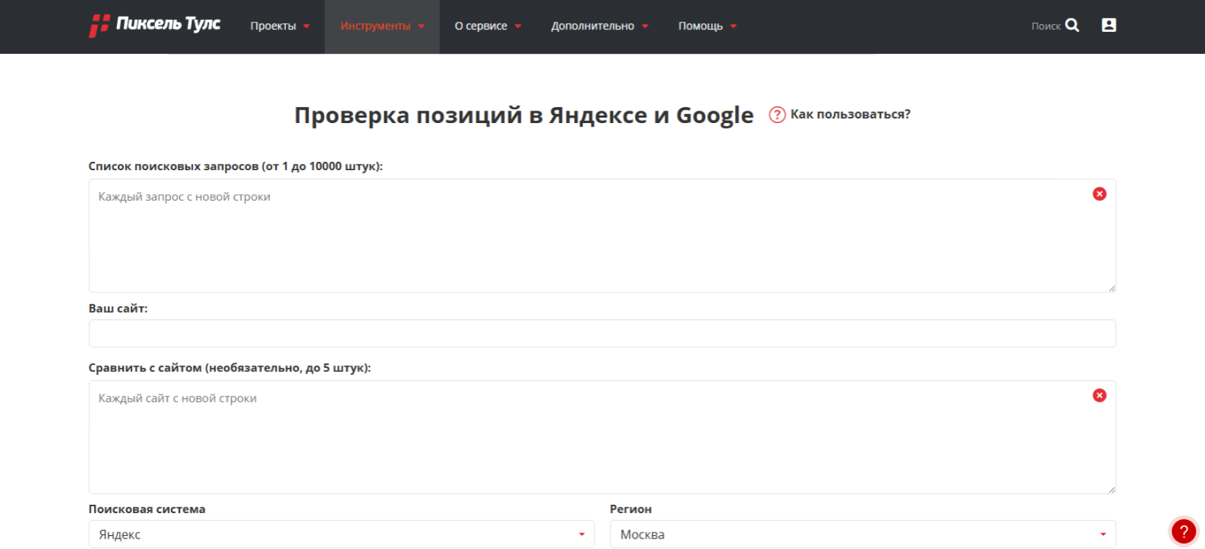 Интерфейс продукта Пиксель Тулс