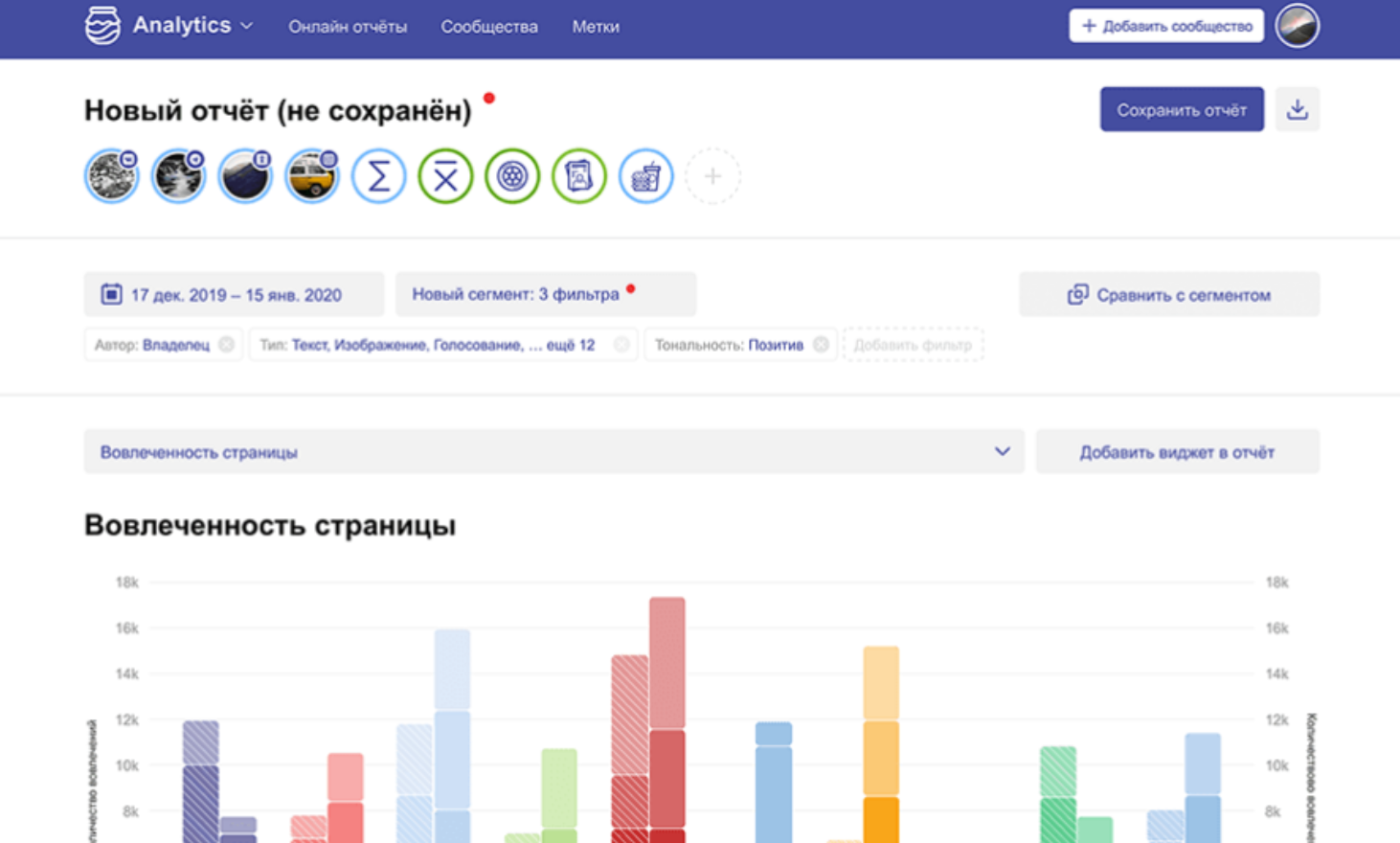 Пример отчета в JagaJam